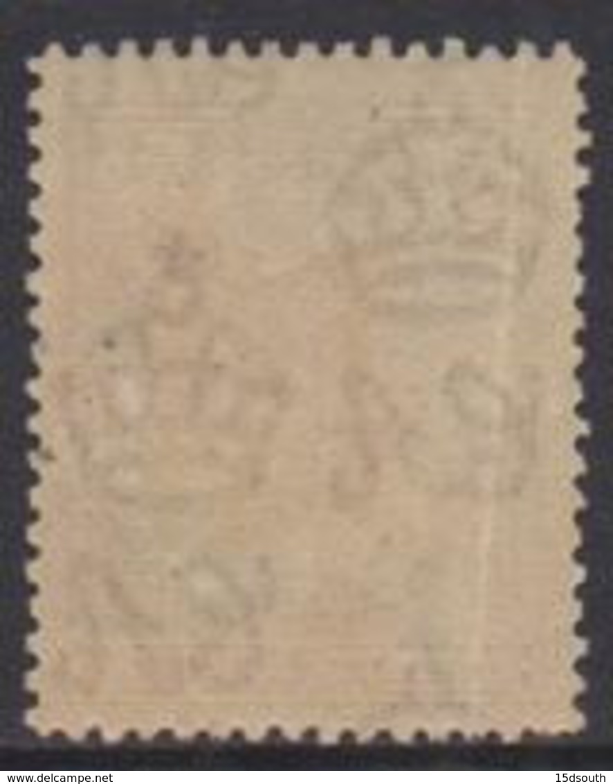 Northern Rhodesia - 1938 KGVI 5s (**) # SG 43 - Rhodesia Del Nord (...-1963)