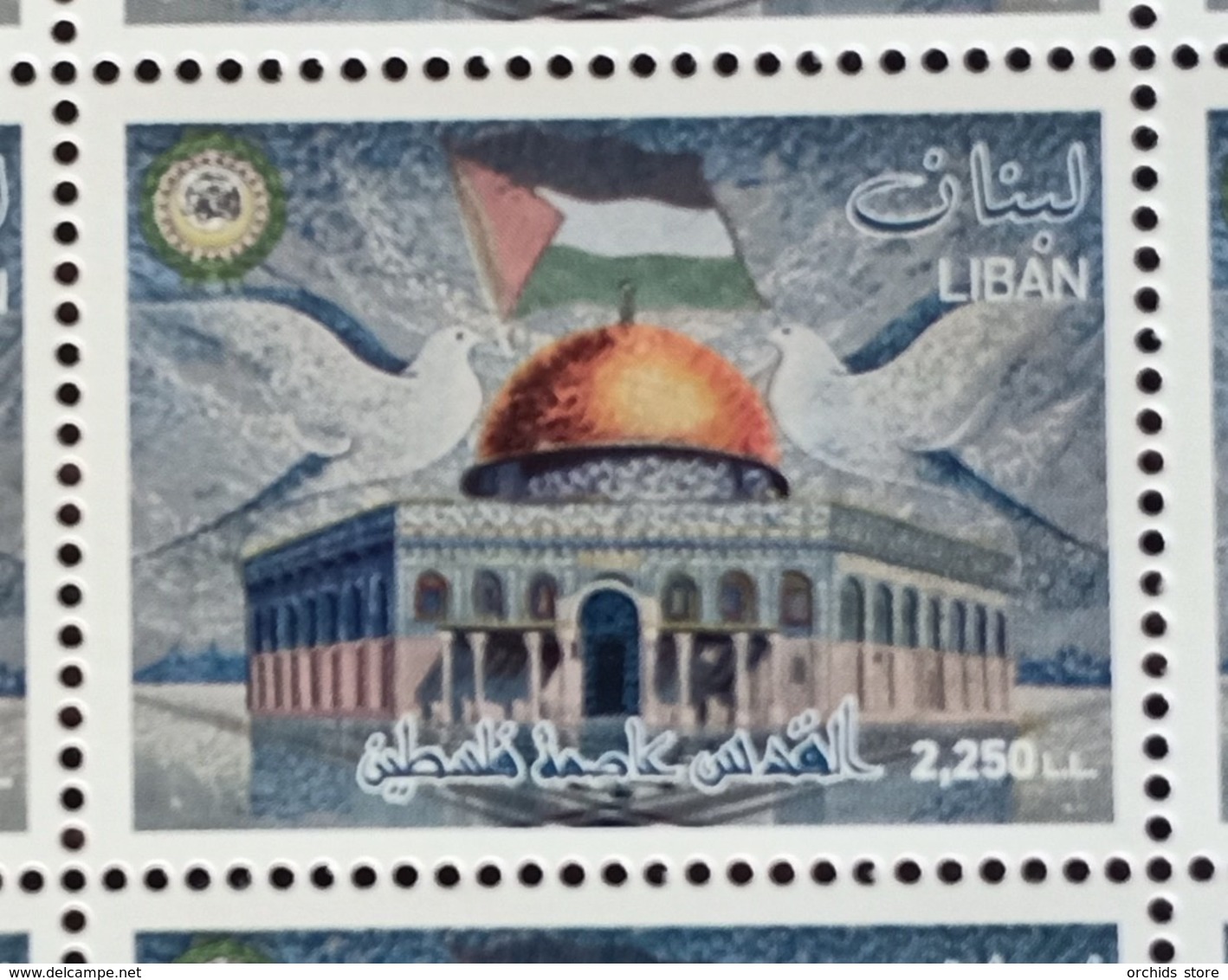 Lebanon 2019 NEW MNH Stamp Jerusalem Capital Of Palestine - Joint Issue - Lebanon