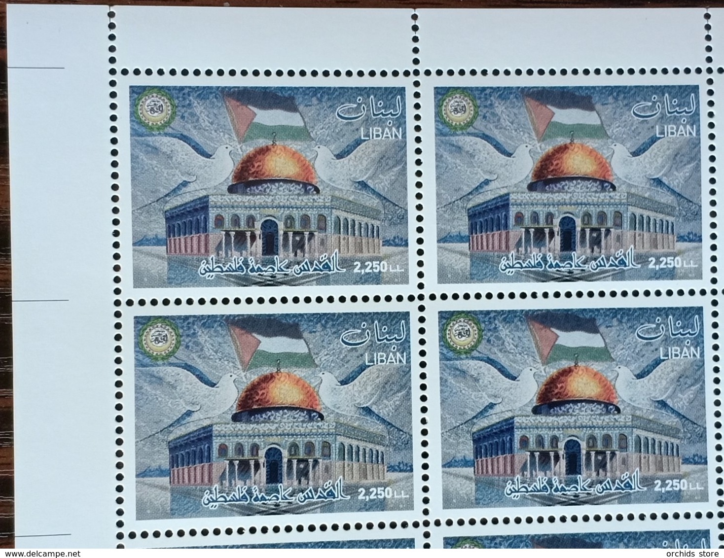 Lebanon 2019 NEW MNH Stamp Jerusalem Capital Of Palestine - Joint Issue - Corner Blk-4 - Lebanon