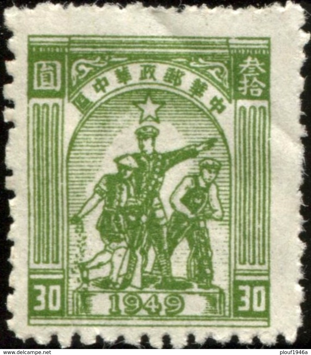 Pays : 100,00  (Chine Centrale : République Populaire)  Yvert Et Tellier N° :   65, 67 (o) - Zentralchina 1948-49