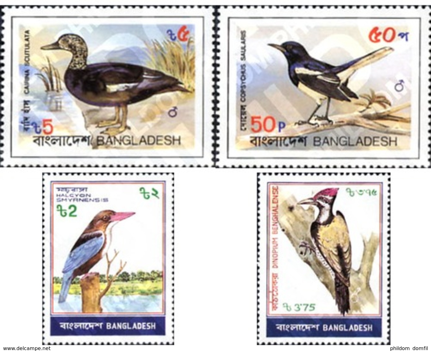 Ref. 33983 * MNH * - BANGLADESH. 1983. BIRDS . AVES - Andere & Zonder Classificatie
