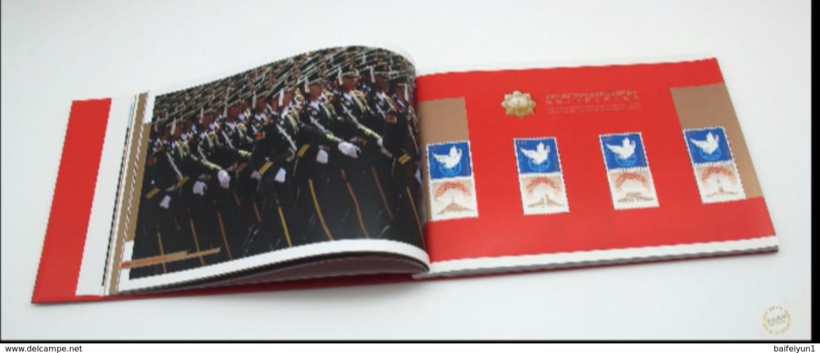 2015 GPB-8 CHINA  Military Parade For 70th Victory War Resistance Aggression Anti-Fascist   Special Booklet - Militaria