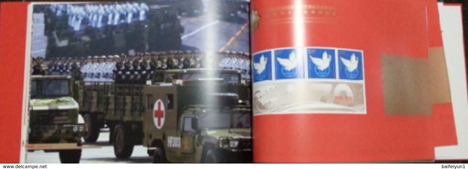 2015 GPB-8 CHINA  Military Parade For 70th Victory War Resistance Aggression Anti-Fascist   Special Booklet - Militaria