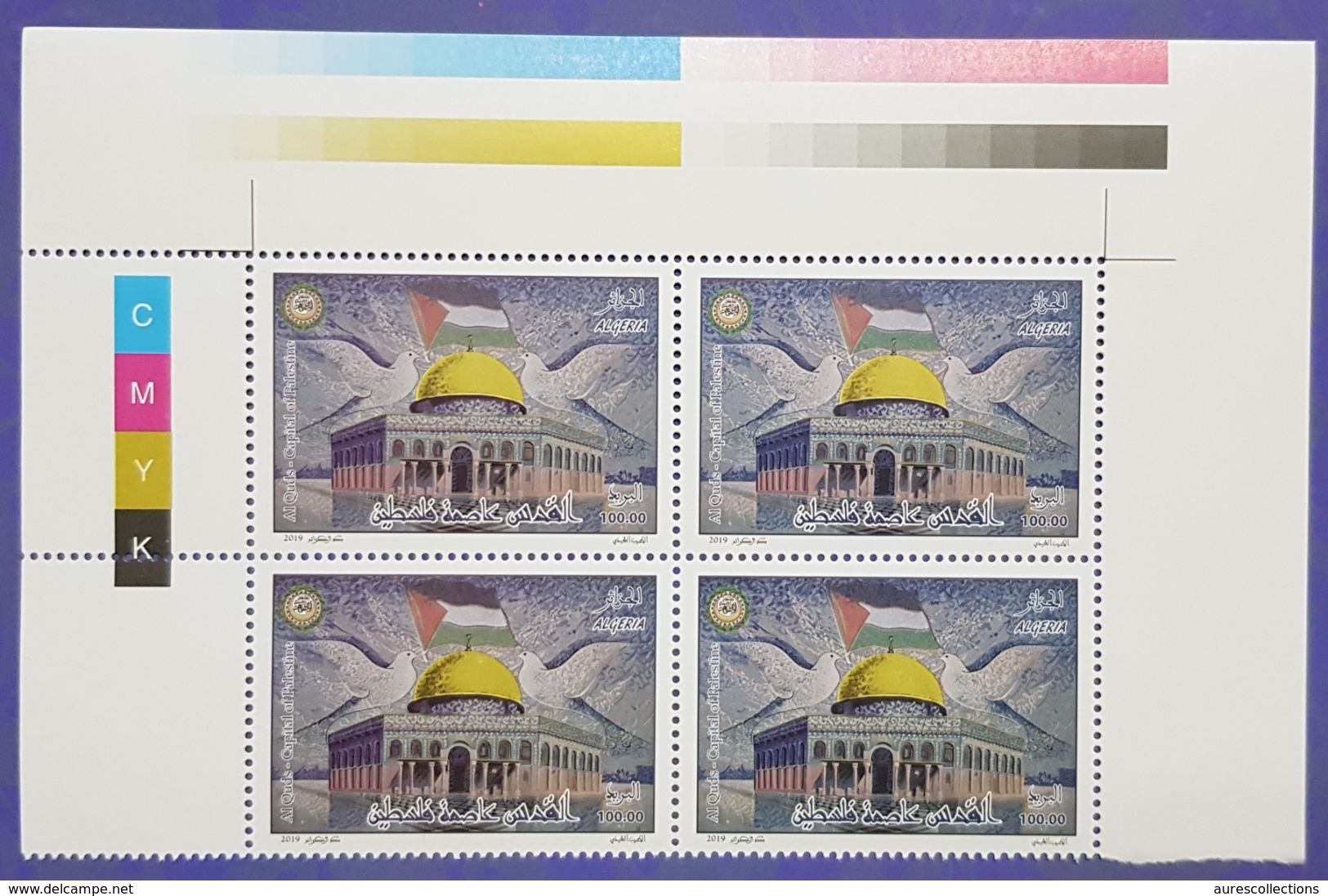 ALGERIE ALGERIA 2019 BLOCK OF 4 - AL QUDS JERUSALEM PALESTINIAN PALESTINE CAPITAL DOVES MOSQUE - ARAB JOINT ISSUE - MNH - Islam