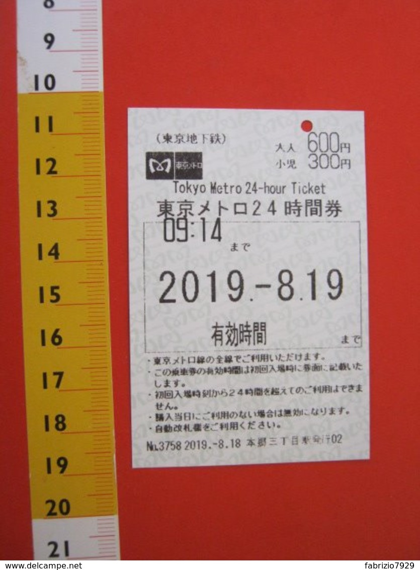 BGL JAPAN GIAPPONE 2019 TOKYO BIGLIETTO METRO 24 HOUR TICKET TRENO TRAIN - Mundo