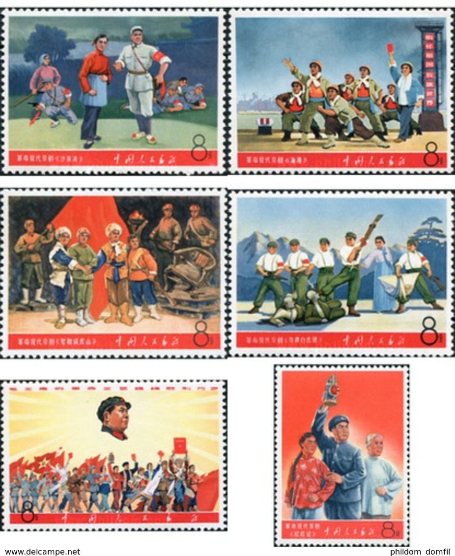 Ref. 578896 * MNH * - CHINA. People's Republic. 1968. WORKERS OF THE RED GUARD . OBREROS DE LA GUARDIA ROJA - Unused Stamps