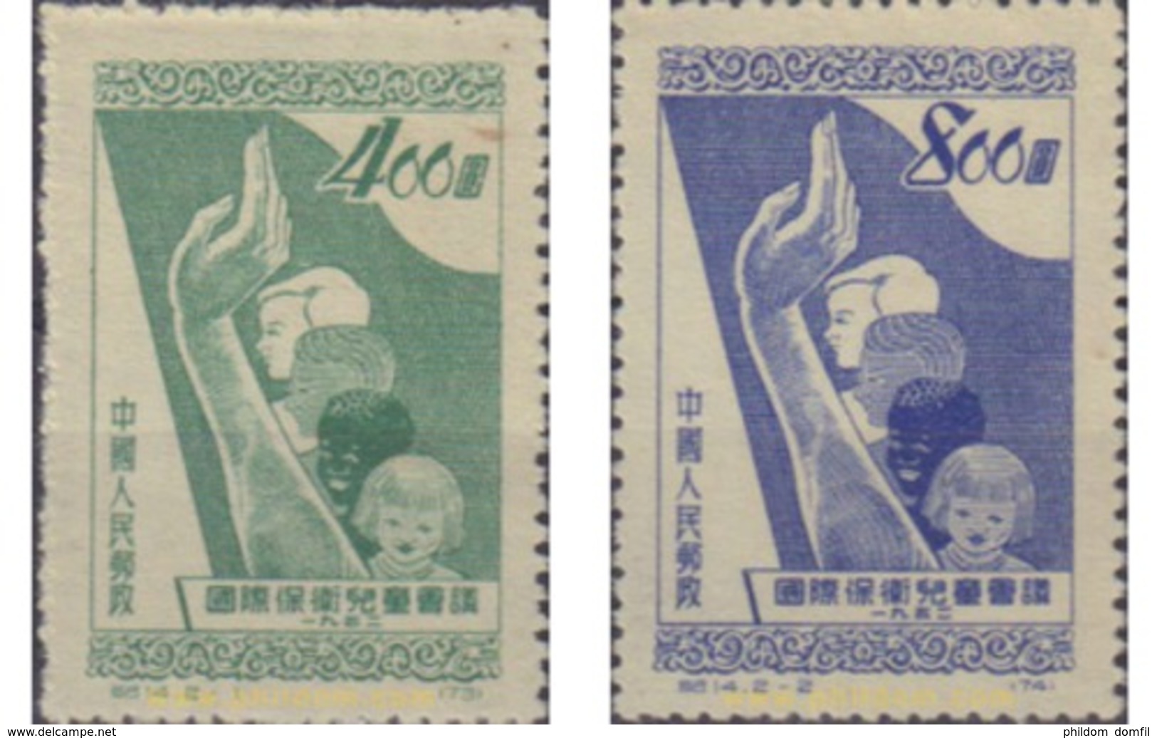 Ref. 589849 * MNH * - CHINA. People's Republic. 1952. CONFERENCIA INTERNACIONAL SOBRE PEDIATRIA - Unused Stamps