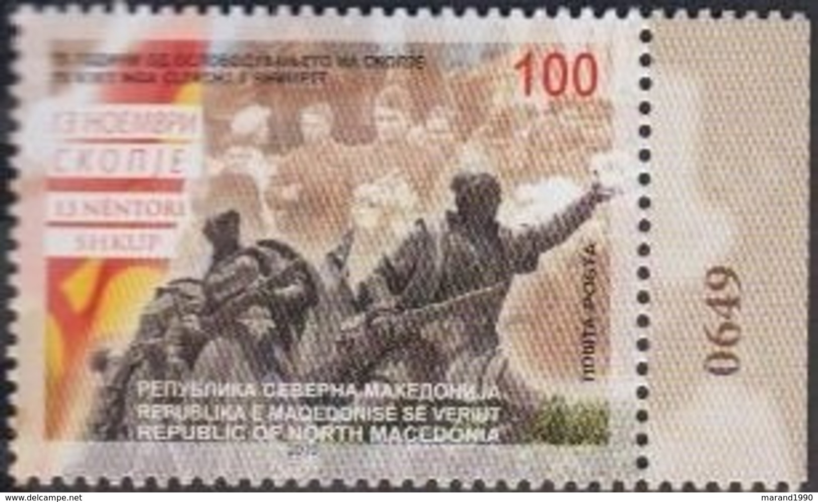 REPUBLIC OF NORTH MACEDONIA, 2019, STAMPS - 75 YEARS LIBERATION OF SKOPJE / MONUMENT HISTORY WWII ** - Monuments