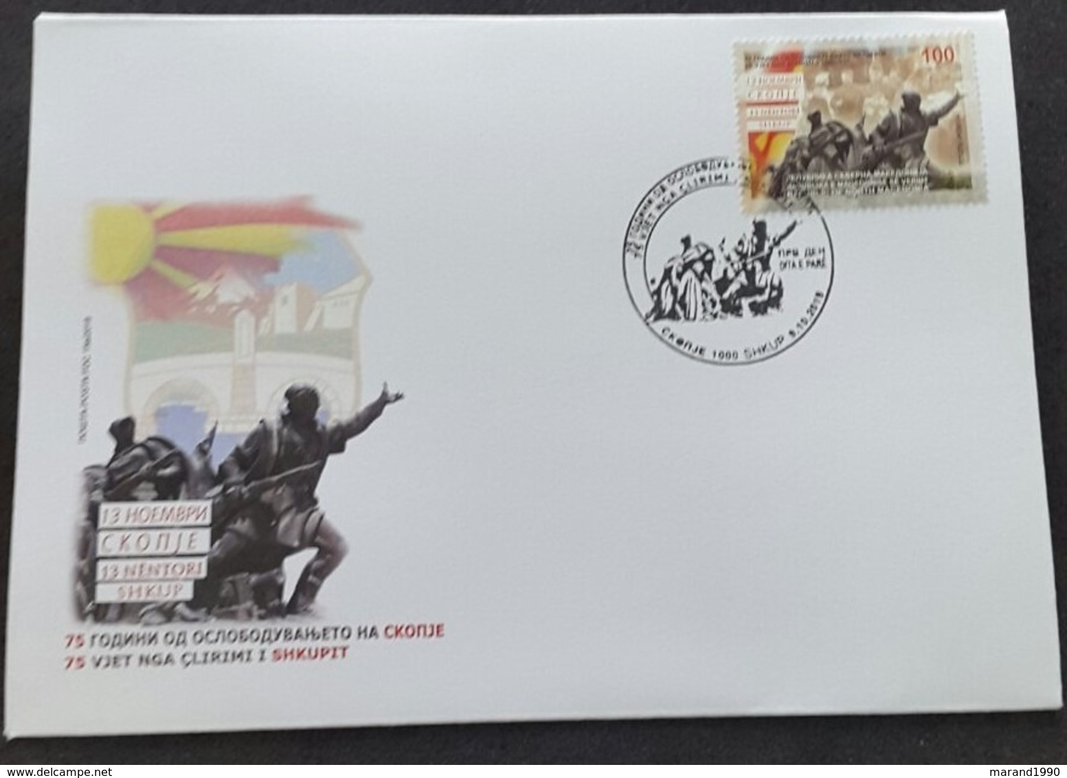 REPUBLIC OF NORTH MACEDONIA, 2019, FDC - 75 YEARS LIBERATION OF SKOPJE / MONUMENT HISTORY WWII ** - Macedonia Del Nord