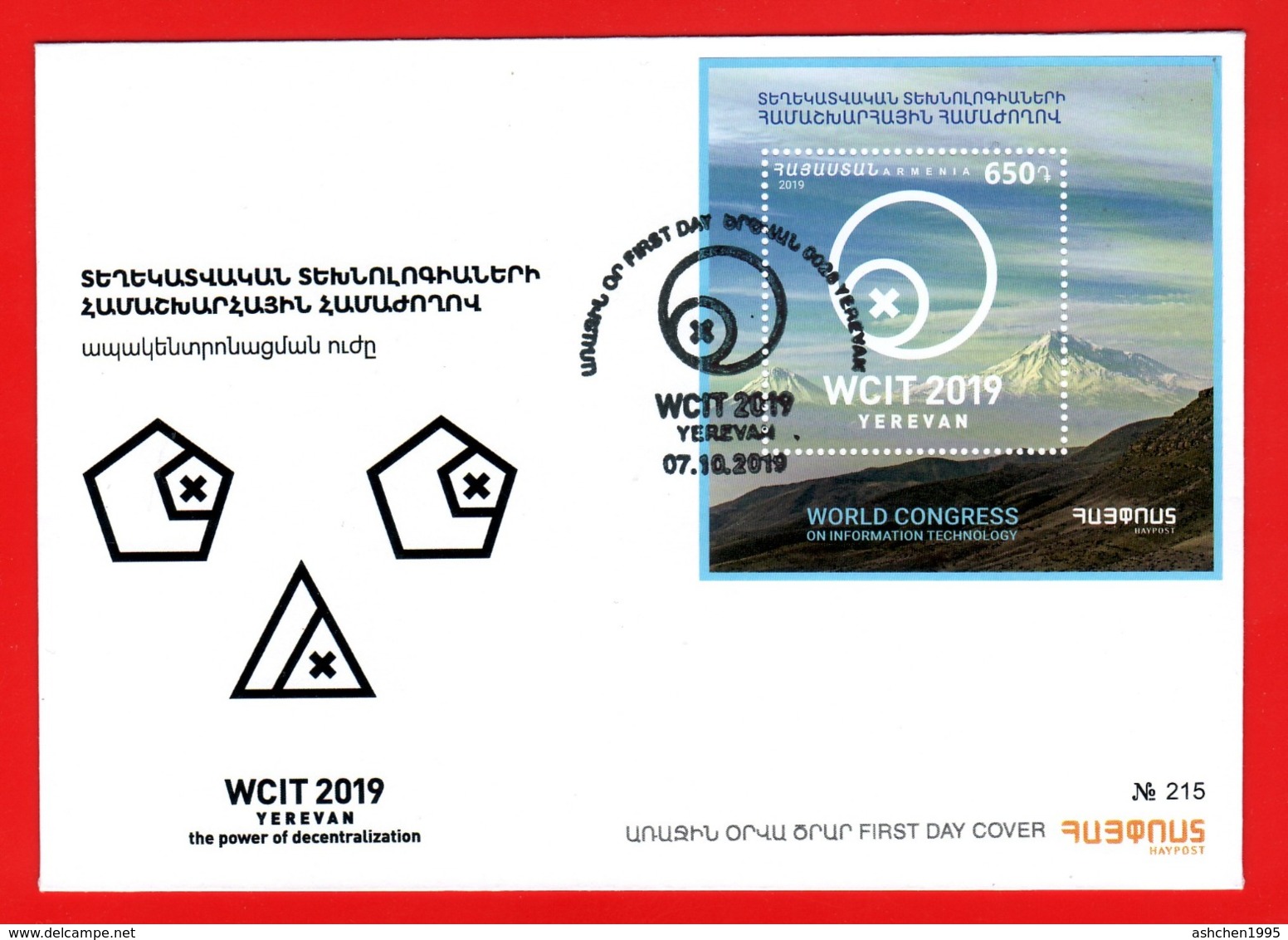 Armenia / Arménie / Armenien 2019, World Congress On Information Technology In Yerevan WCIT, SS - FDC - Computers