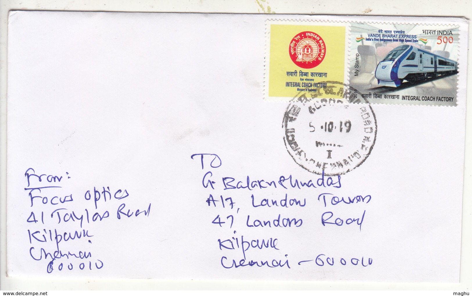 Postal Used My Stamp India 2019, Customized Issue, ICF Coach Factory, Train, Vande Bharat Express - Trenes