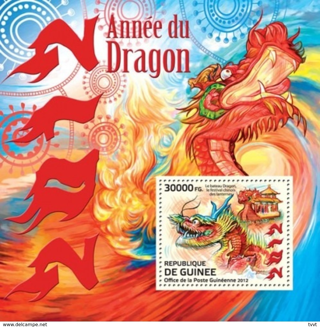 Guinea, 2012. [gu12309] 2012 Year Of The Dragon (s/s+block) - Astrologie