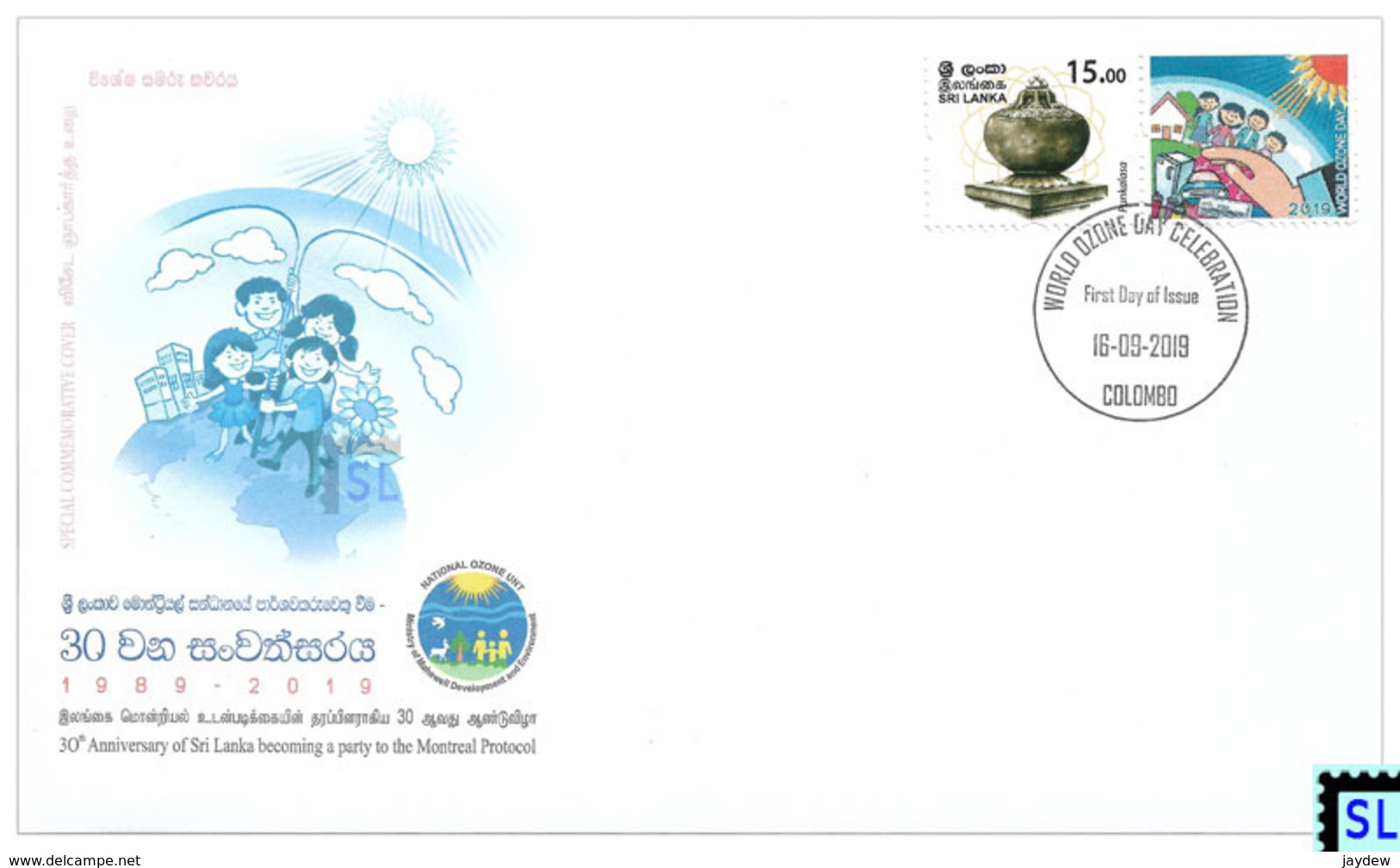 Sri Lanka Stamps 2019, Montreal Protocol, Ozone, Special Commemorative Cover - Sri Lanka (Ceylon) (1948-...)