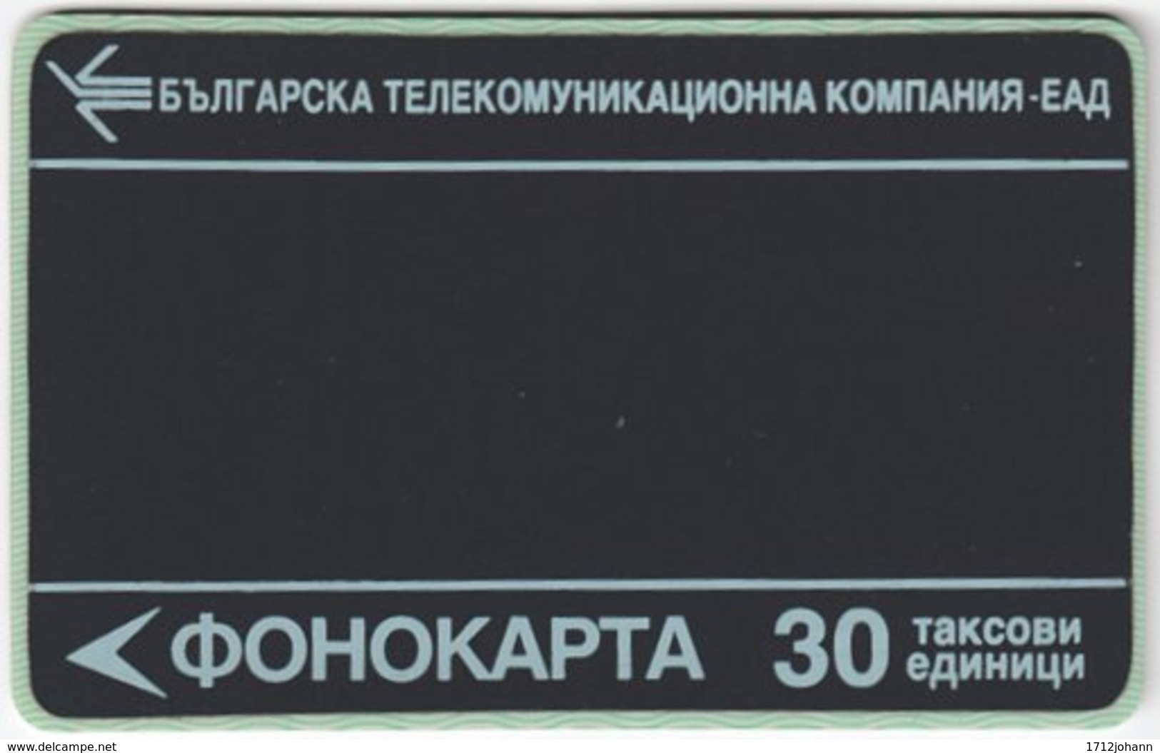 BULGARIA A-509 Magnetic Betkom - Used - Bulgarien