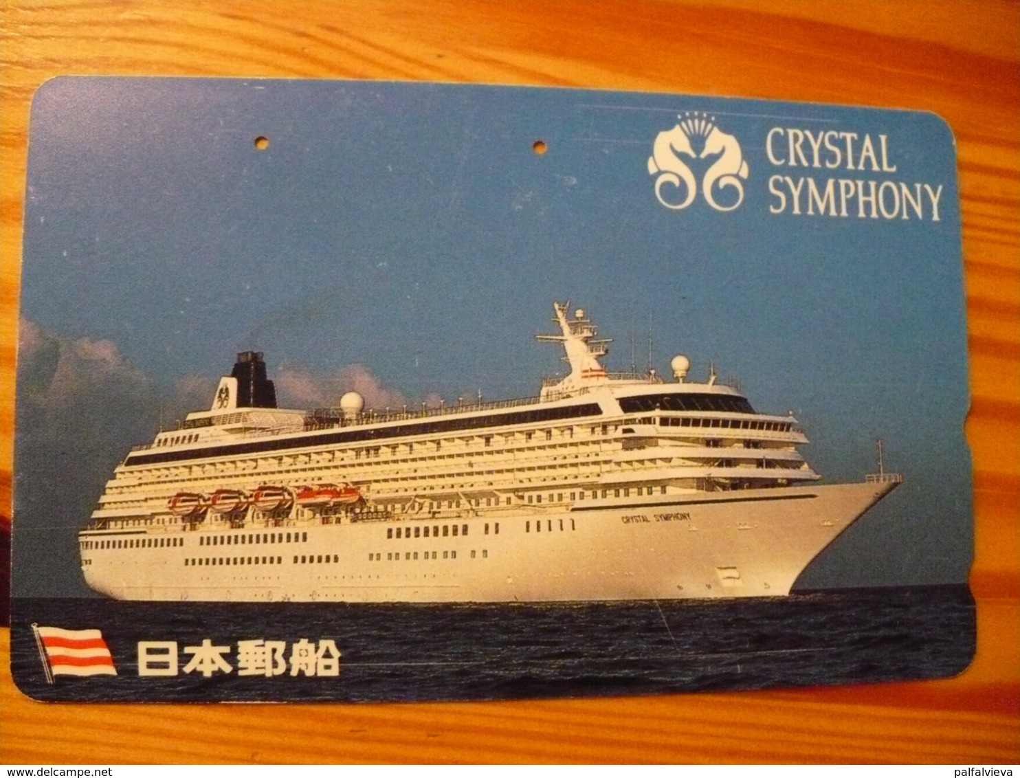 Phonecard Japan 110-011 Ship - Japón