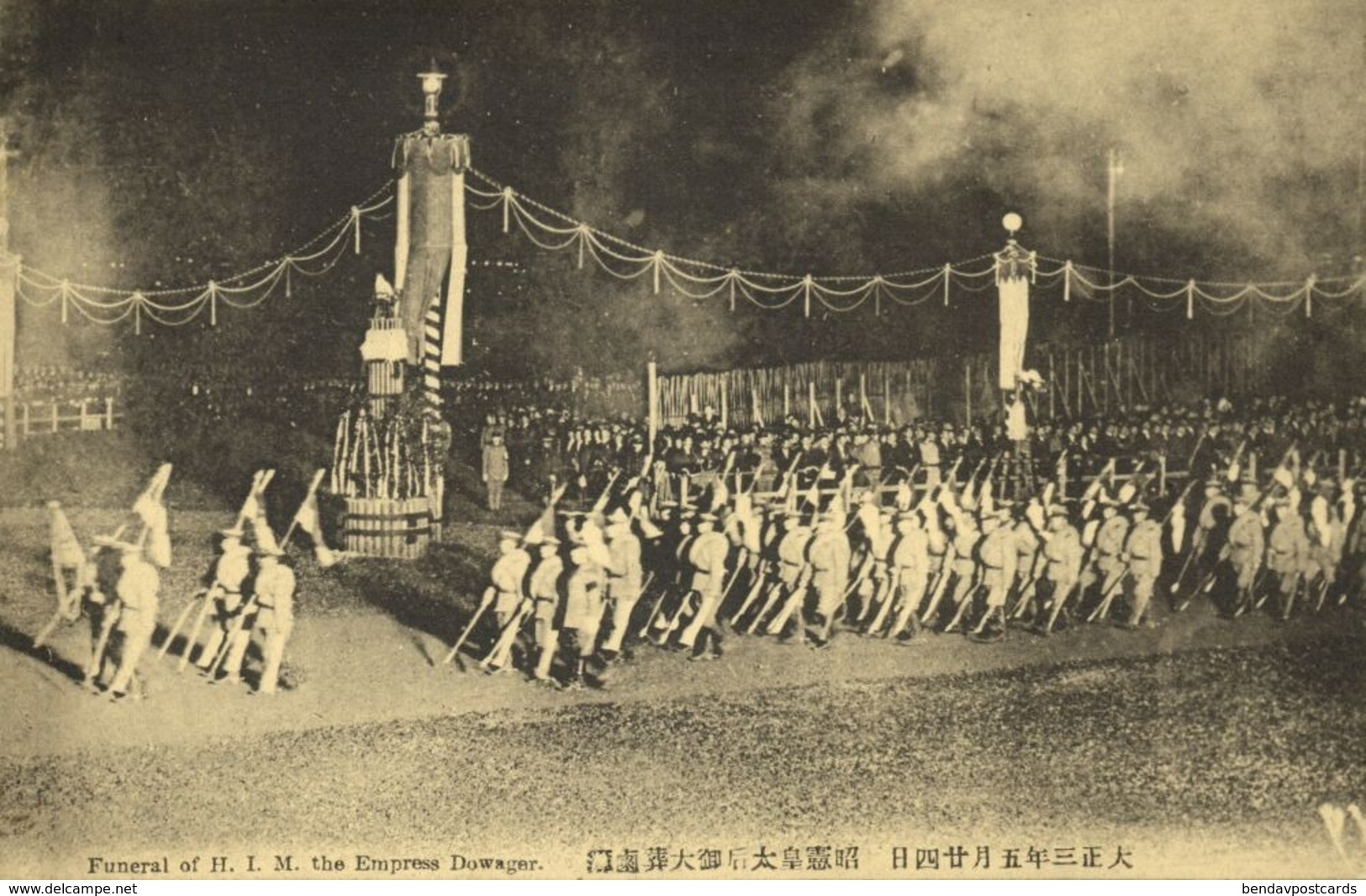 Japan, Funeral Of H.I.M. The Empress Dowager Shōken (1914) IV - Other & Unclassified