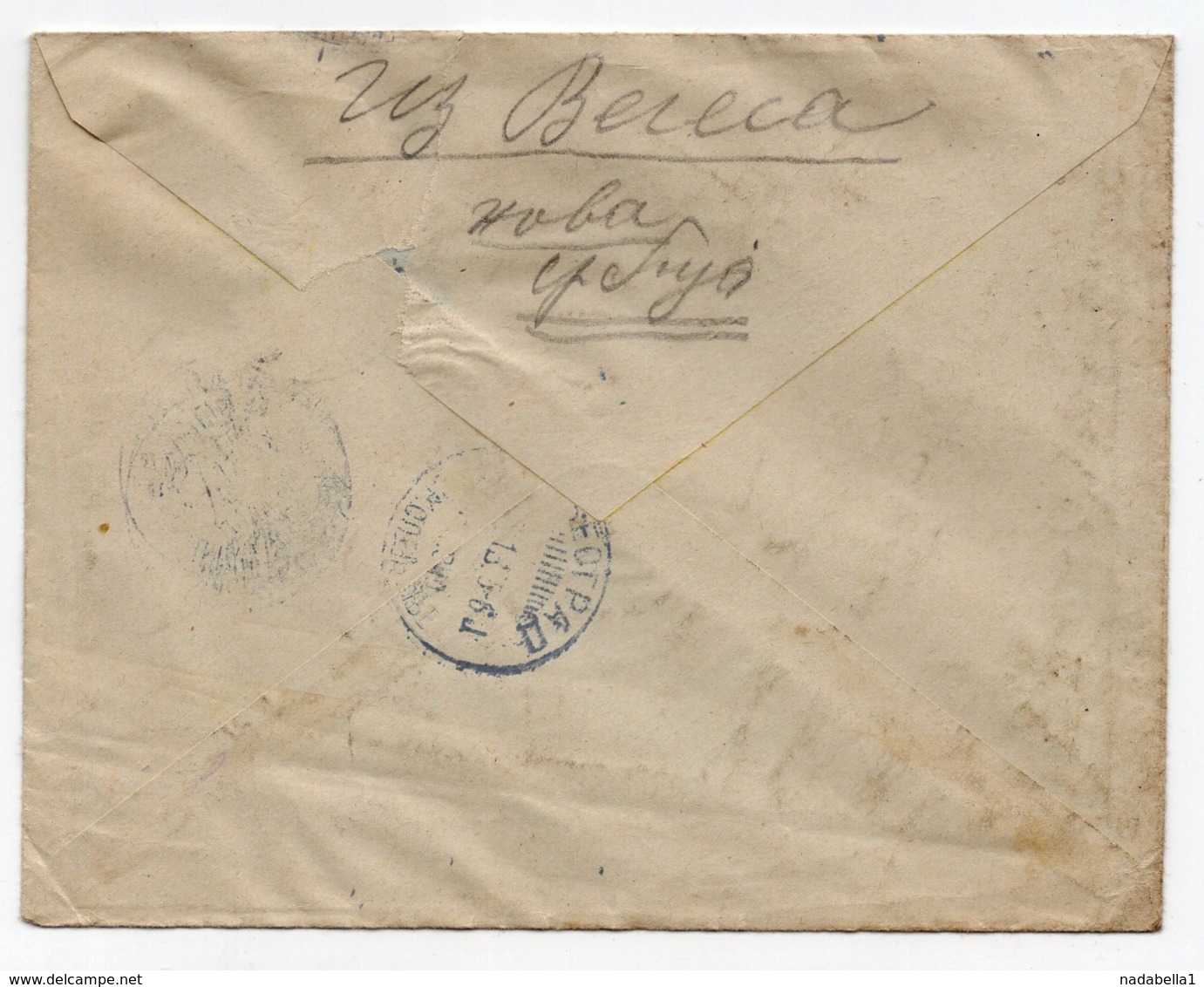 1913 BALKAN WAR, SERBIA, MACEDONIA, VELES TO BELGRADE, MILITARY MAIL - Serbia