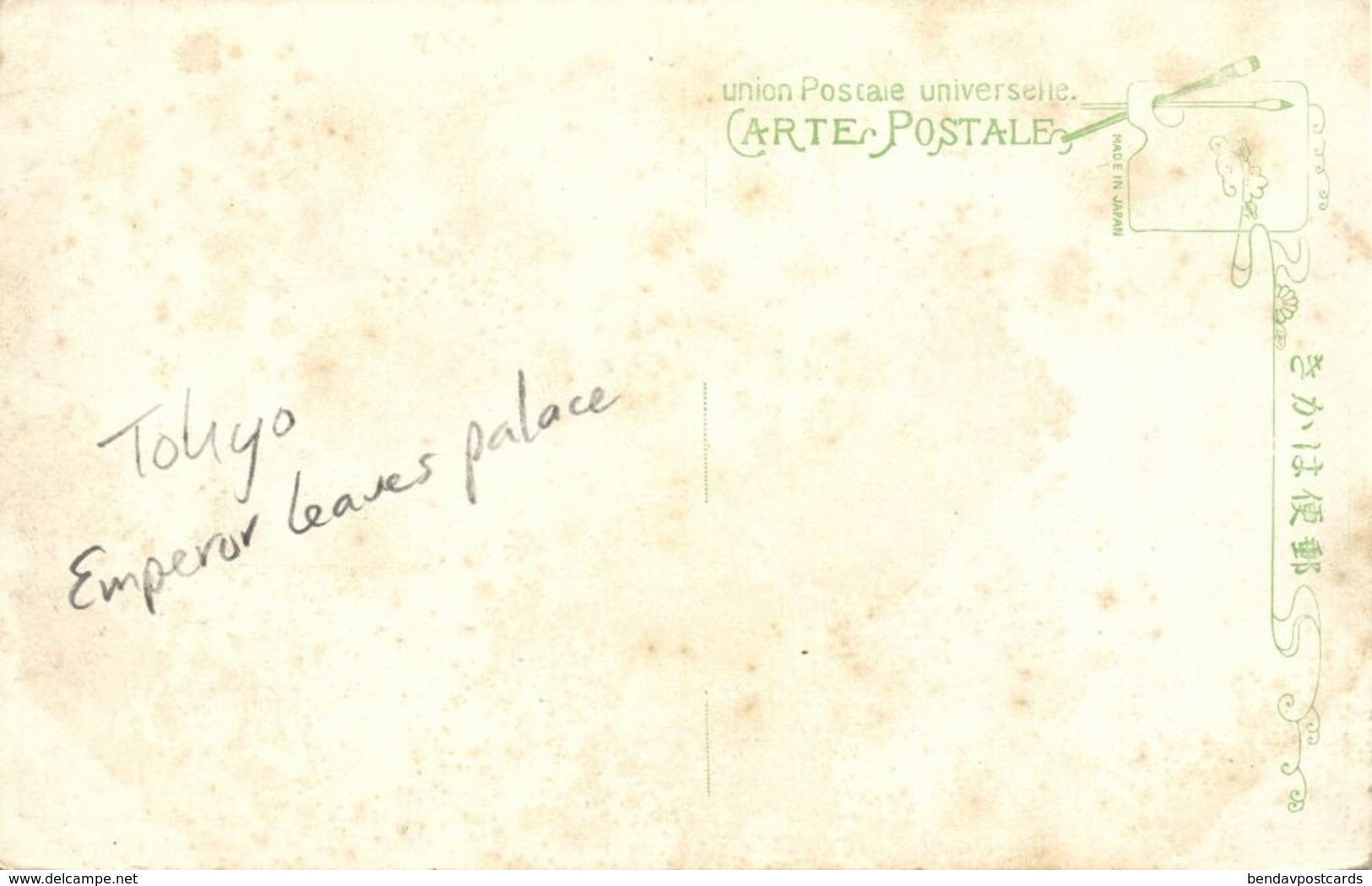 Japan, TOKYO, Emperor Hirohito Leaves Palace, Military Music Band 1930s Postcard - Tokio