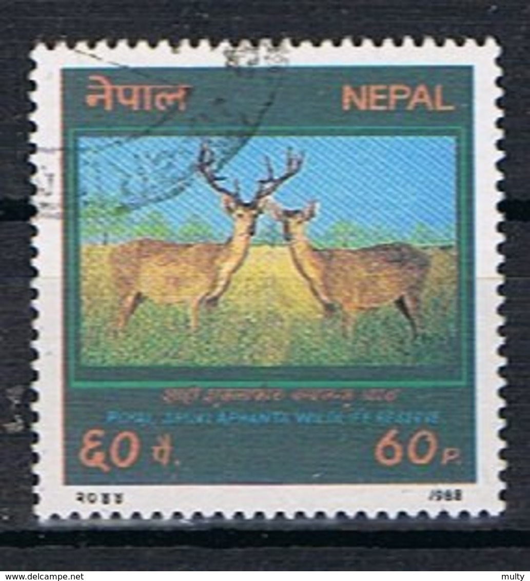 Nepal Y/T 459 (0) - Népal