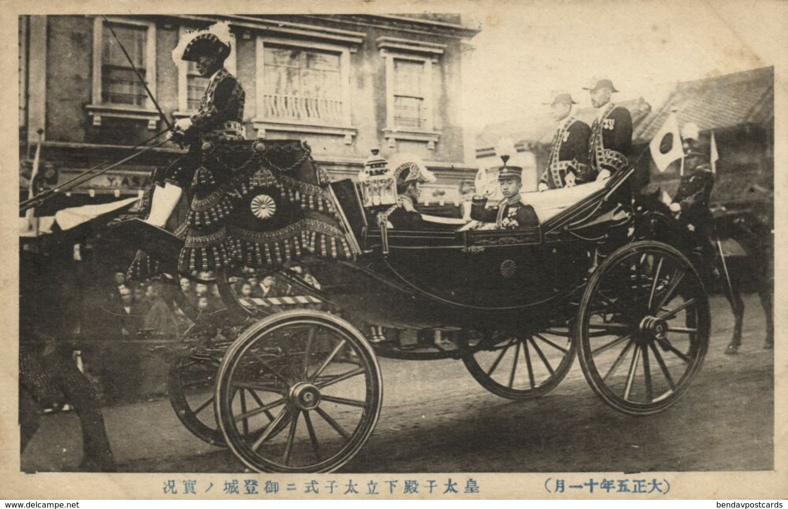 Japan, Crown Prince Hirohito In Carriage, Uniform Medals (1910s) Postcard - Other & Unclassified