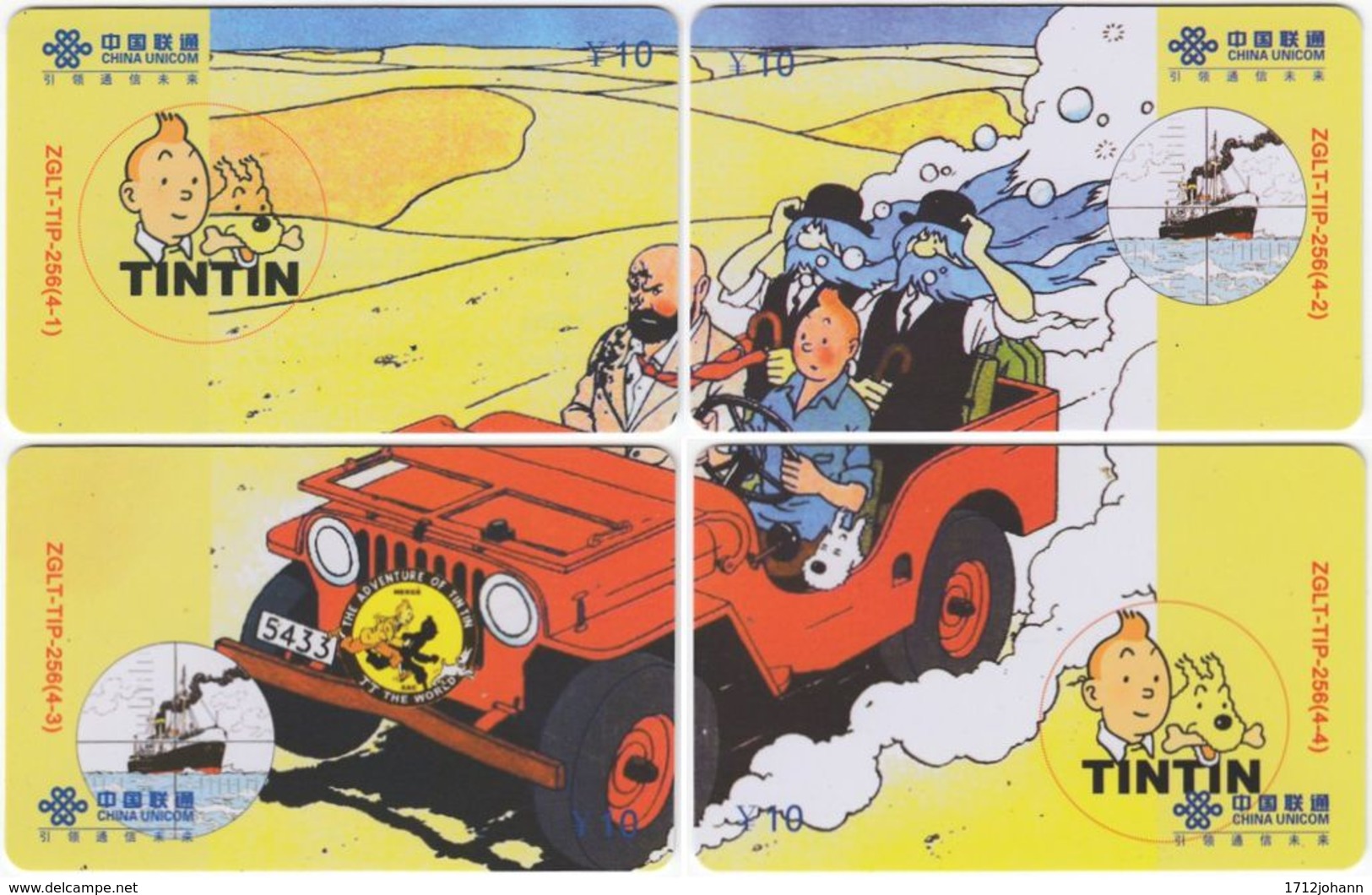 CHINA D-880 Prepaid ChinaUnicom - Comics, Tintin (puzzle) - 4 Pieces - Used - China