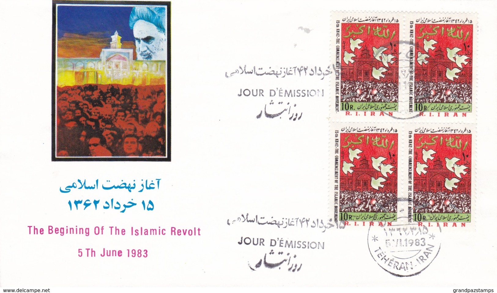 Iran 1983   SC#2120    MNH   FDC  BLOCK - Iran