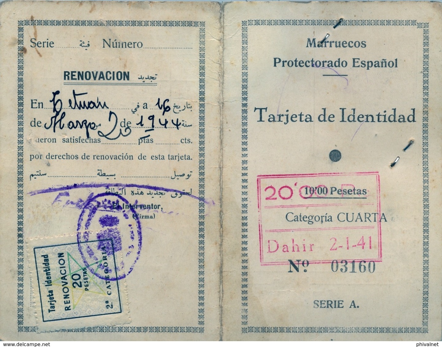 1944 , MARRUECOS - PROTECTORADO ESPAÑOL , TARJETA DE IDENTIDAD , TETUAN , TIMBRES Y SELLOS , RARO - Documentos Históricos