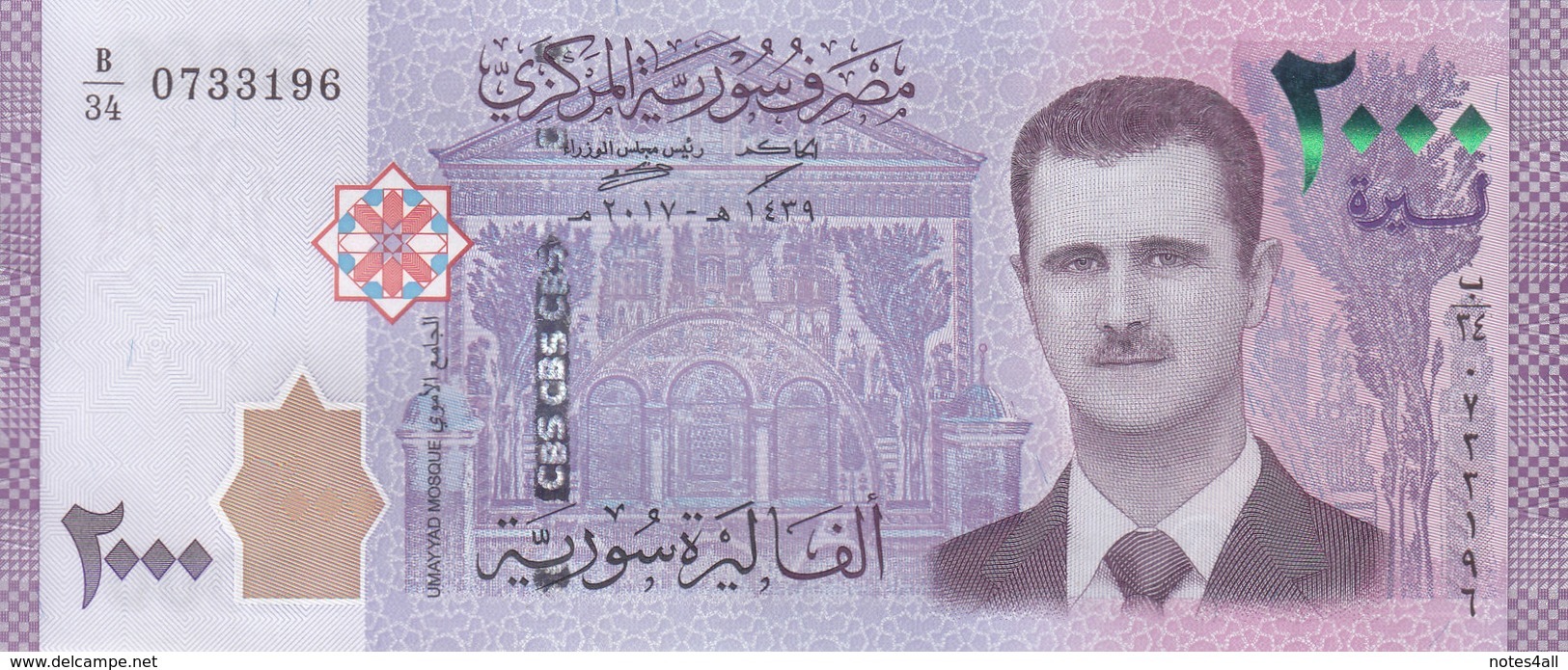 SYRIA 2000 LIRA POUNDS 2017 P-117 UNC */* - Syrië