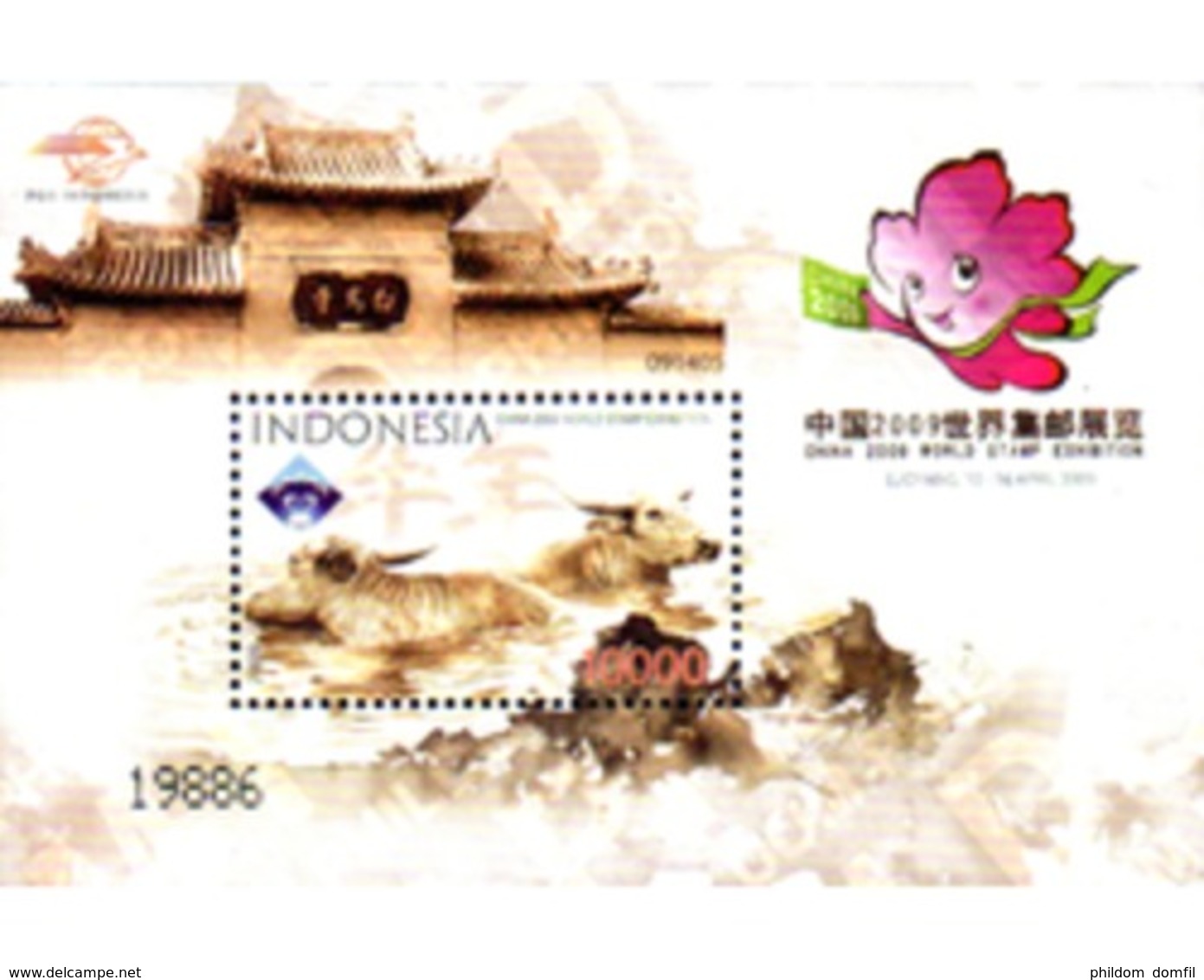 Ref. 227658 * MNH * - INDONESIA. 2009. LUNAR CHINESE YEAR. YEAR OF THE OX . AÑO LUNAR CHINO. AÑO DEL BUEY - Indonesia