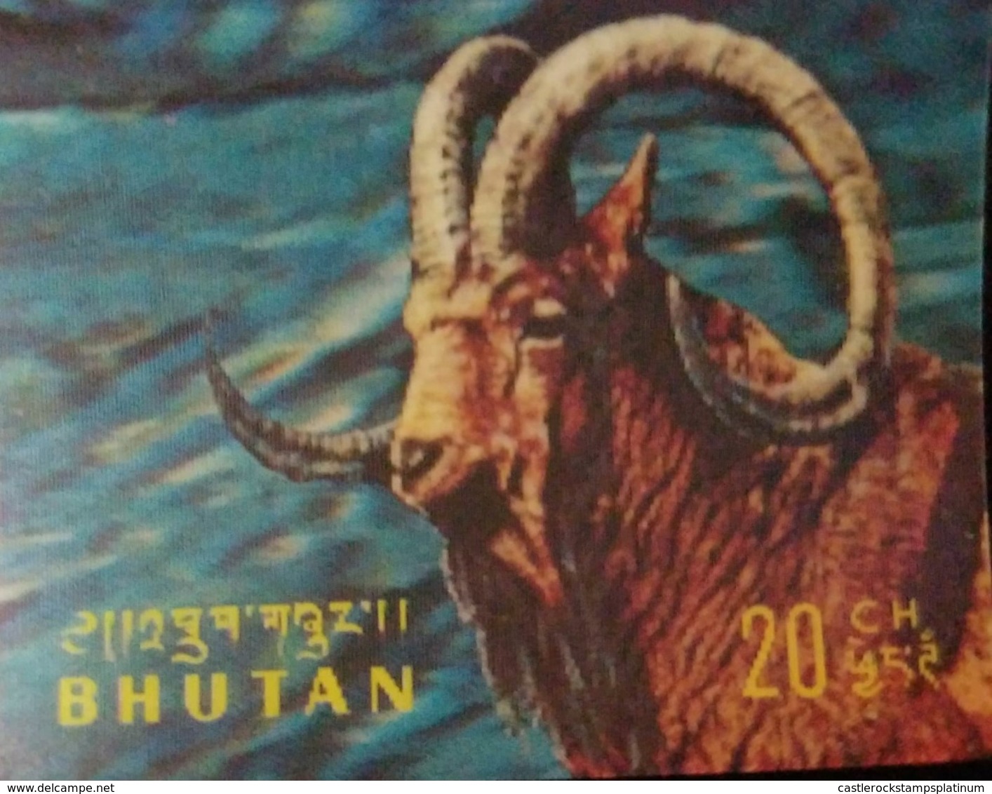 O) 1970 BHUTAN, CAPRA IBEX - BOVIDAE, 3 DIMENSIONS - PLASTIC OVERLAY. XF - Bhutan