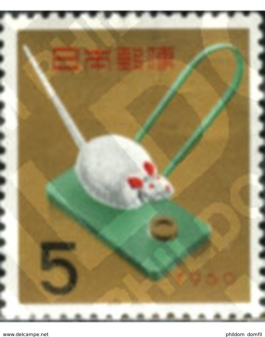 Ref. 28871 * MNH * - JAPAN. 1959. NEW CHINESE YEAR OF THE RAT . NUEVO AÑO CHINO DE LA RATA - Astrology