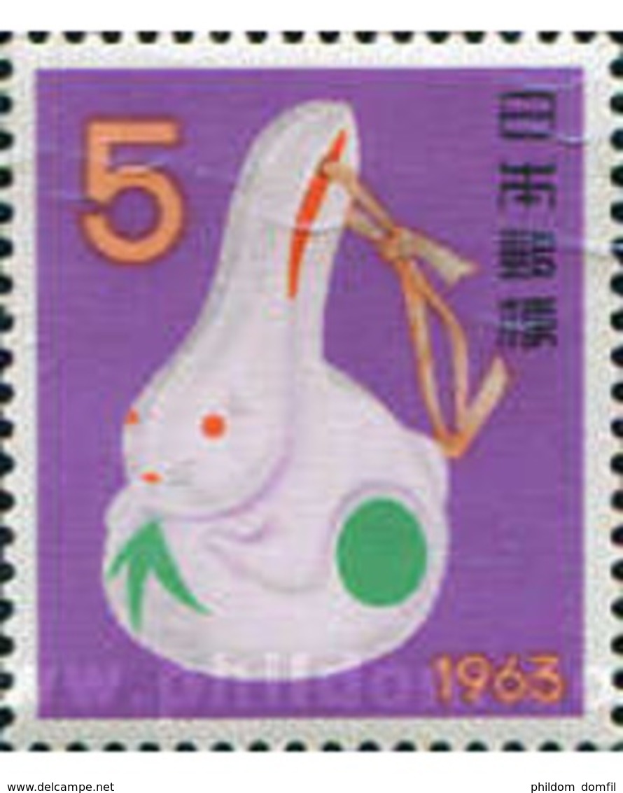 Ref. 154232 * MNH * - JAPAN. 1962. NEW YEAR . AÑO NUEVO - Other & Unclassified