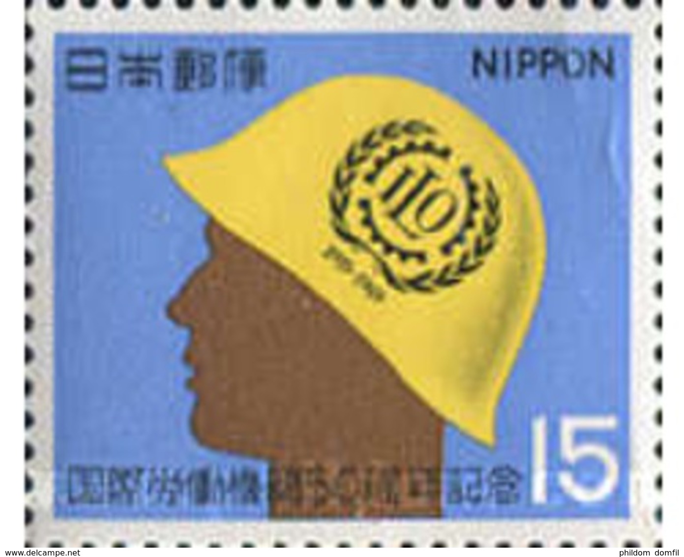 Ref. 154478 * MNH * - JAPAN. 1969. 50th ANNIVERSARY OF THE INTERNATIONAL LABOR ORGANIZATION  . 50 ANIVERSARIO DE LA ORGA - Ungebraucht