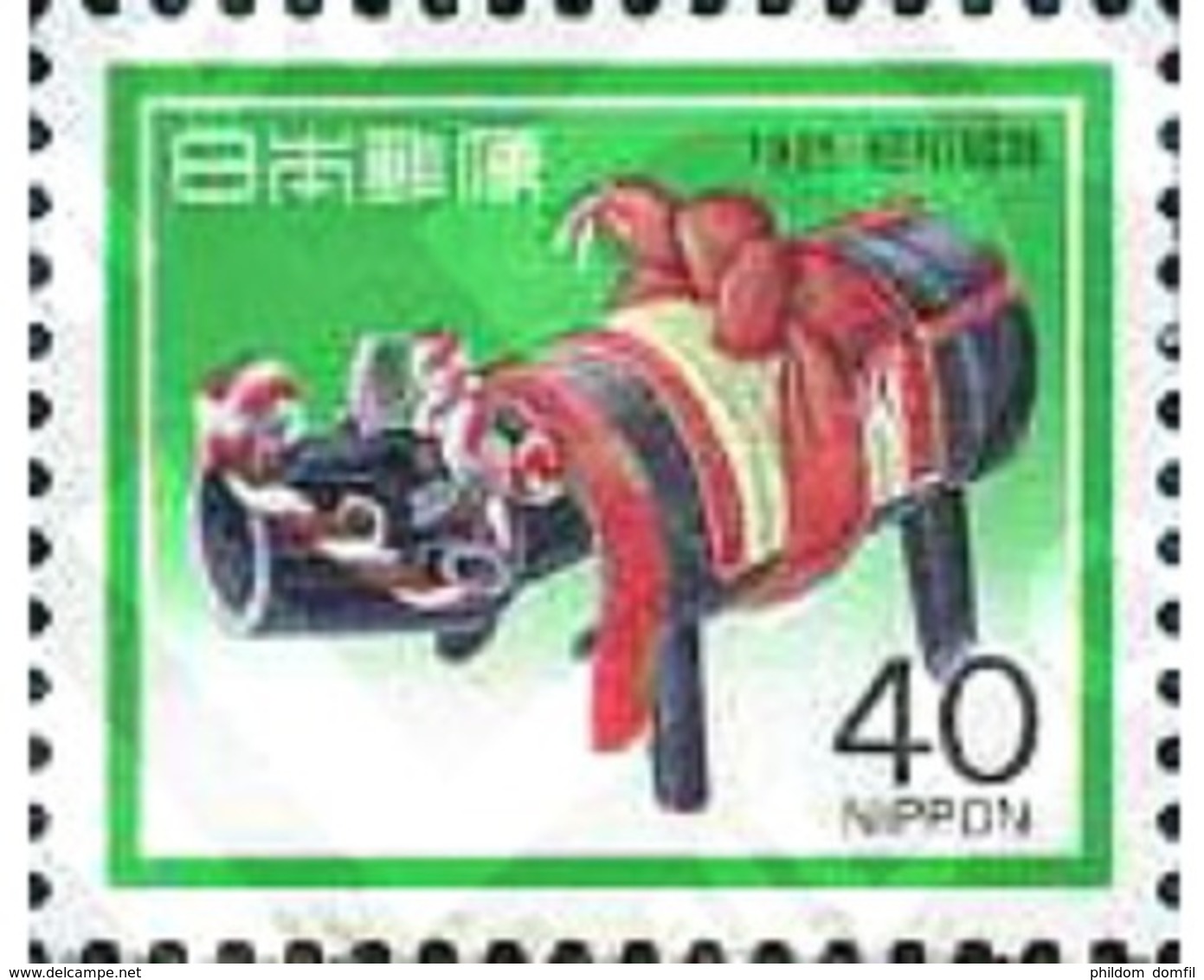 Ref. 155460 * MNH * - JAPAN. 1984. NEW YEAR . AÑO NUEVO - Other & Unclassified