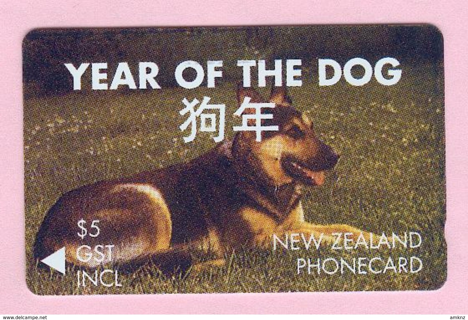 New Zealand - Private Overprint - 1994 Christchurch - $5 Year Of The Dog - Mint - NZ-CO-26b - New Zealand