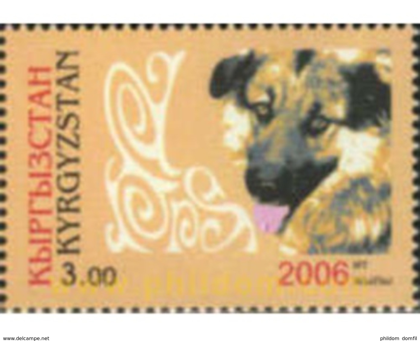 Ref. 186618 * MNH * - KYRGYZSTAN. 2006. NEW CHINESE YEAR OF THE DOG . NUEVO AÑO CHINO DEL PERRO - Astrology