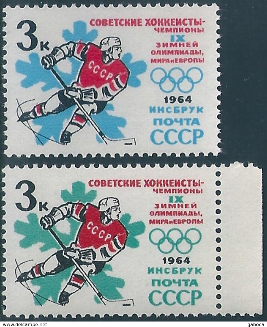 B6329 Russia USSR 1964 Winter Olympic Innsbruck Sport ERROR - Winter 1964: Innsbruck