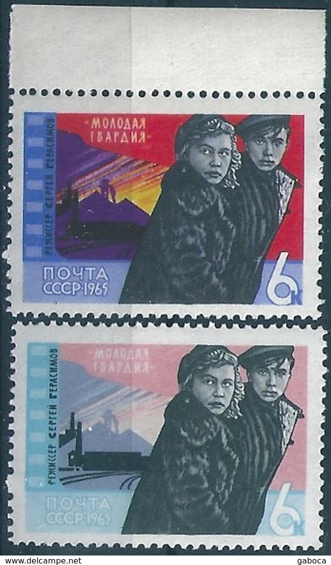 B6331 Russia USSR Art Movie Film Youth Factory ERROR - Kino