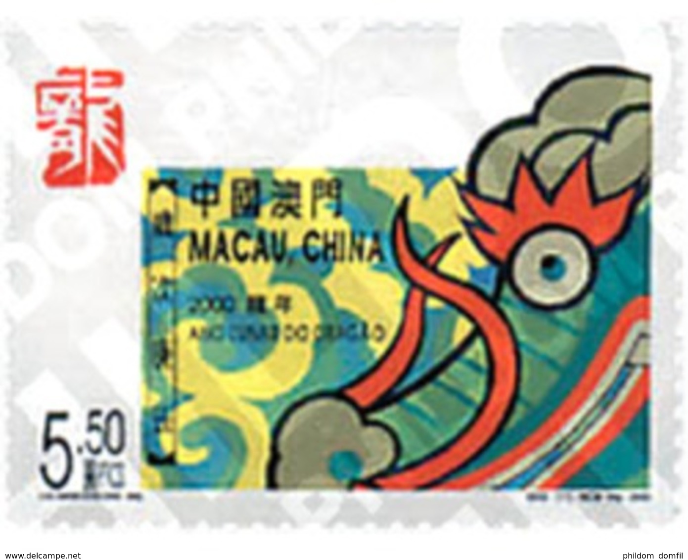 Ref. 72359 * MNH * - MACAO. 2000. NEW CHINESE YEAR OF THE DRAGON . NUEVO AÑO CHINO DEL DRAGON - Chinese New Year