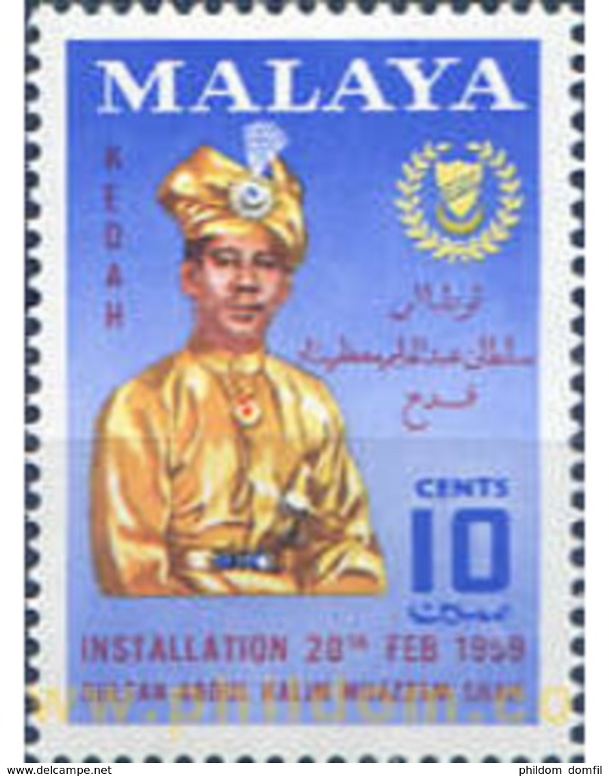 Ref. 340196 * MNH * - MALAYSIA. KEDAH. 1959. ANIVERSARIO DEL SULTAN - Kedah