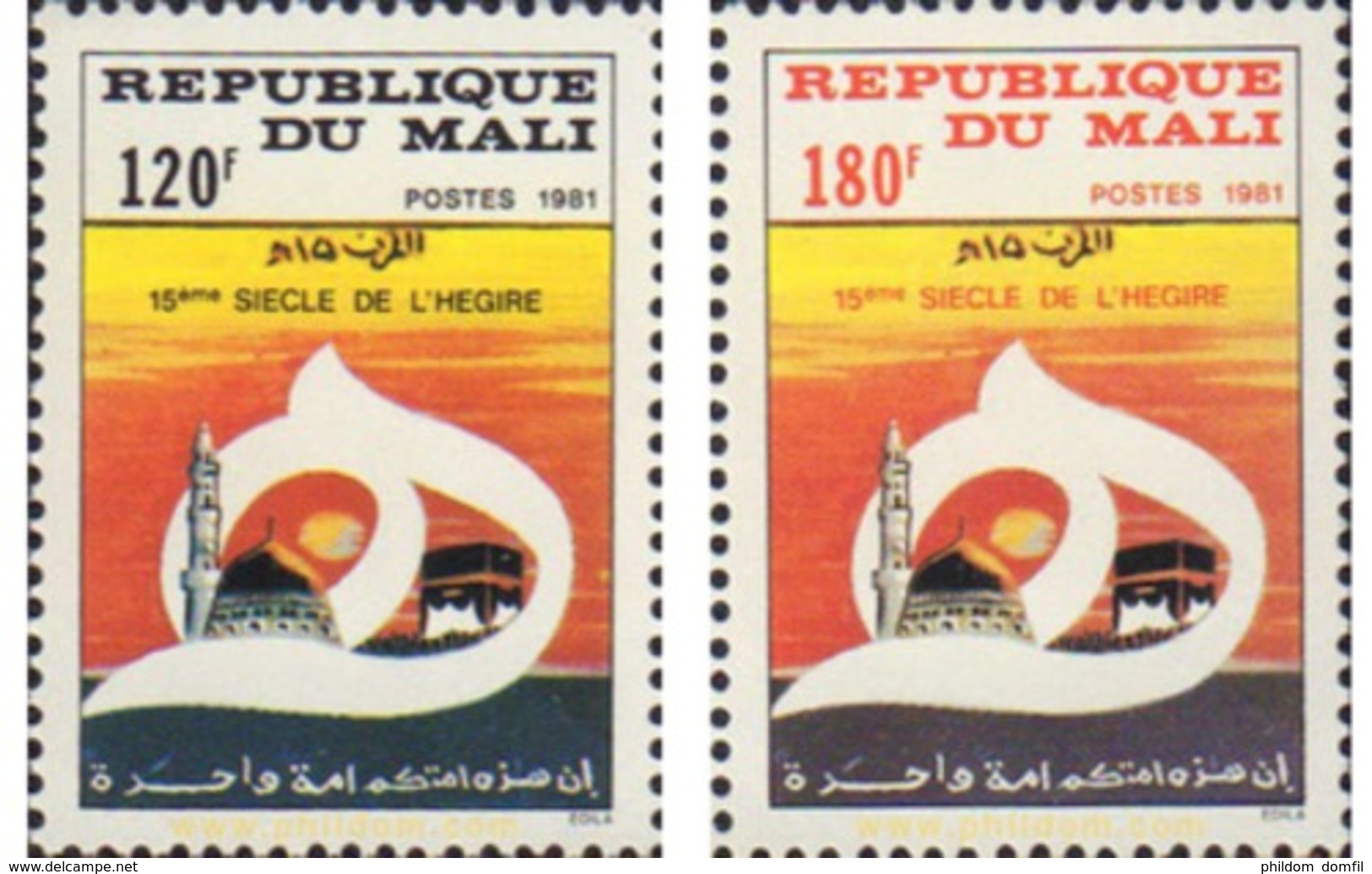 Ref. 592844 * MNH * - MALI. 1981. ISLAMISMO - Mosques & Synagogues