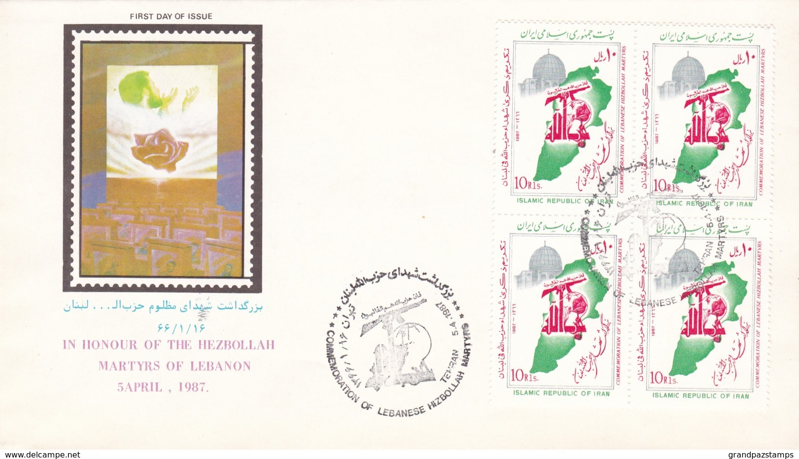 Iran 1987   SC#2262    MNH   FDC  BLOCK - Iran