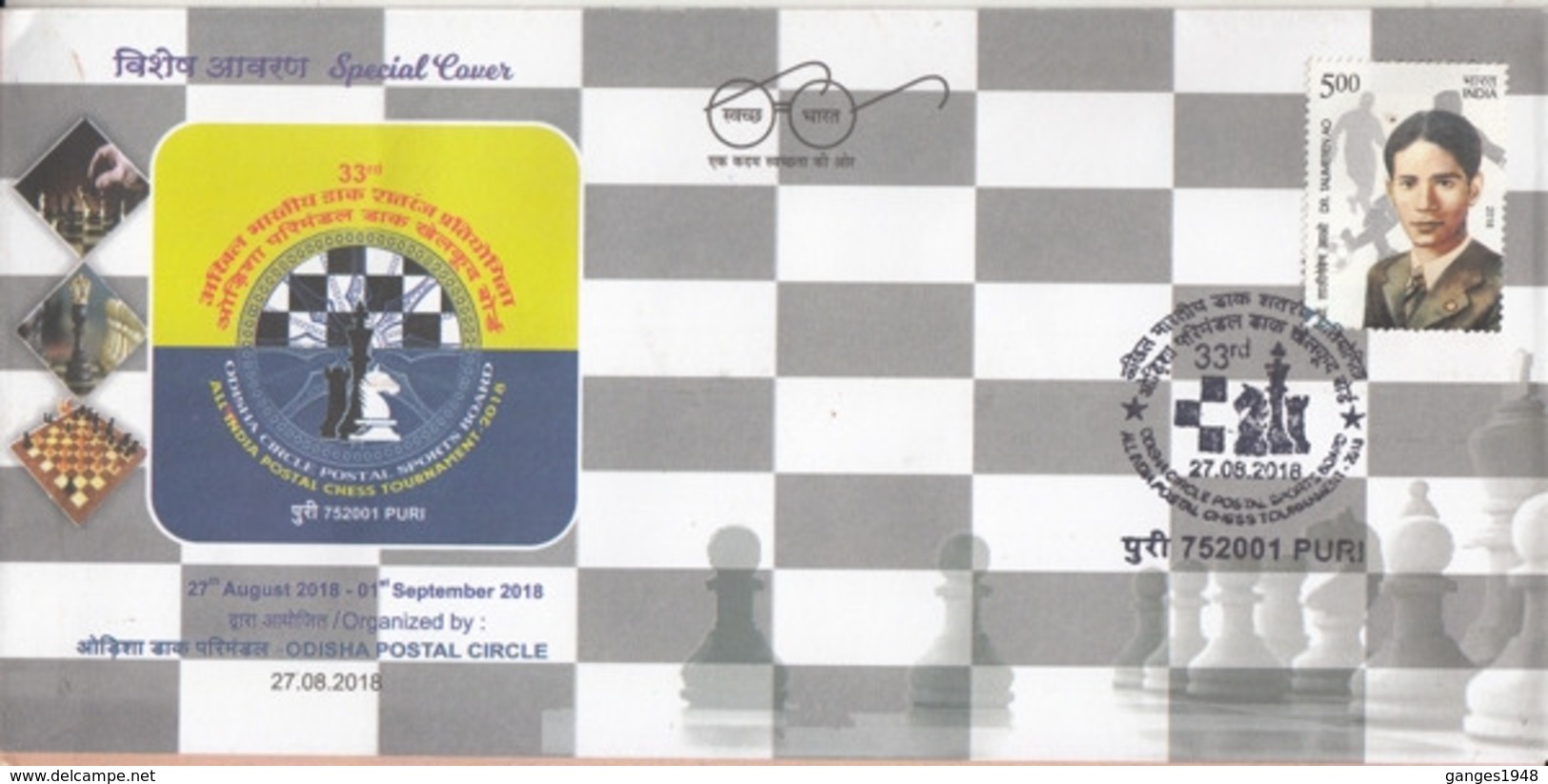 India 2018  Chess  Special Cover  #  23161  D    Inde Indien - Chess