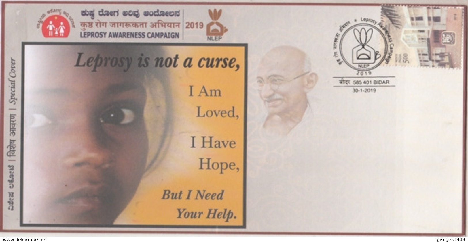 India 2019  Leprosy Is Not A Curse  Mahatma Gandhi  Special Cover  #  23153  D    Inde Indien - Mahatma Gandhi
