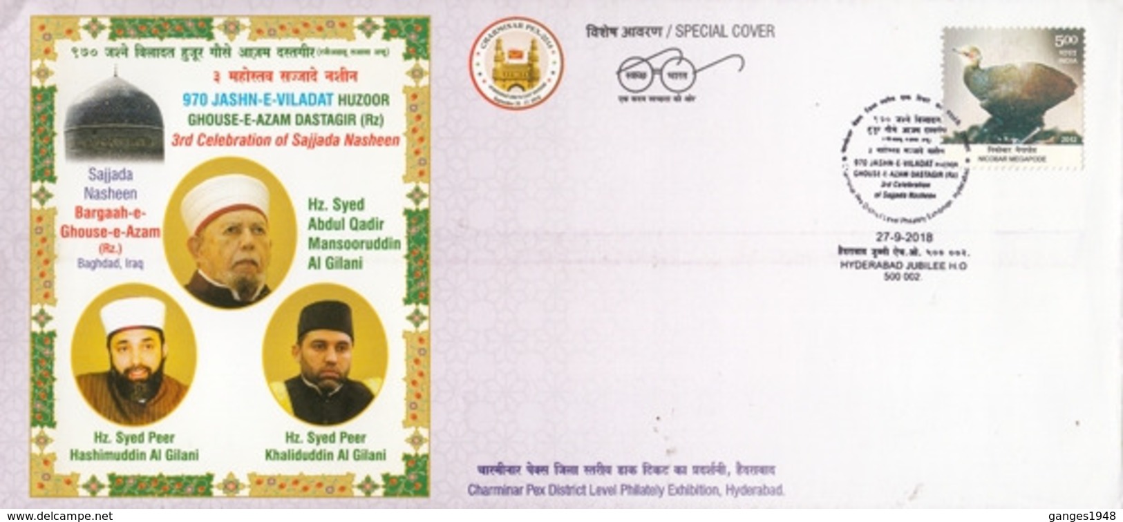 India 2018 Huzoor Ghouse - E - Azam Dastagir  Special Cover  #  23156  D    Inde Indien - Islam