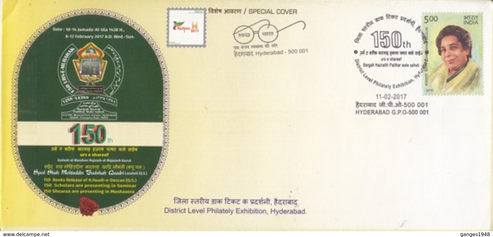 India 2017  150th Urs - E - Shareef  Syed Shah Mohiudden Badshah Quadri  Special Cover  #  23155  D    Inde Indien - Islam