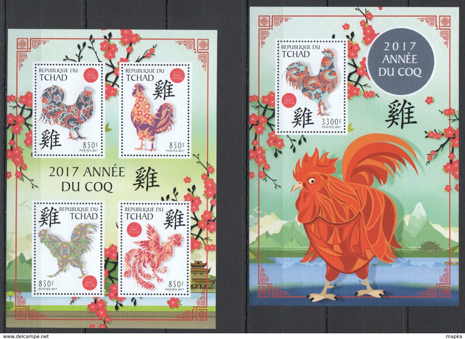 QQ791 2017 CHAD TCHAD CHINESE LUNAR CALENDAR FAUNA BIRDS YEAR OF THE ROOSTER KB+BL MNH - Chinese New Year