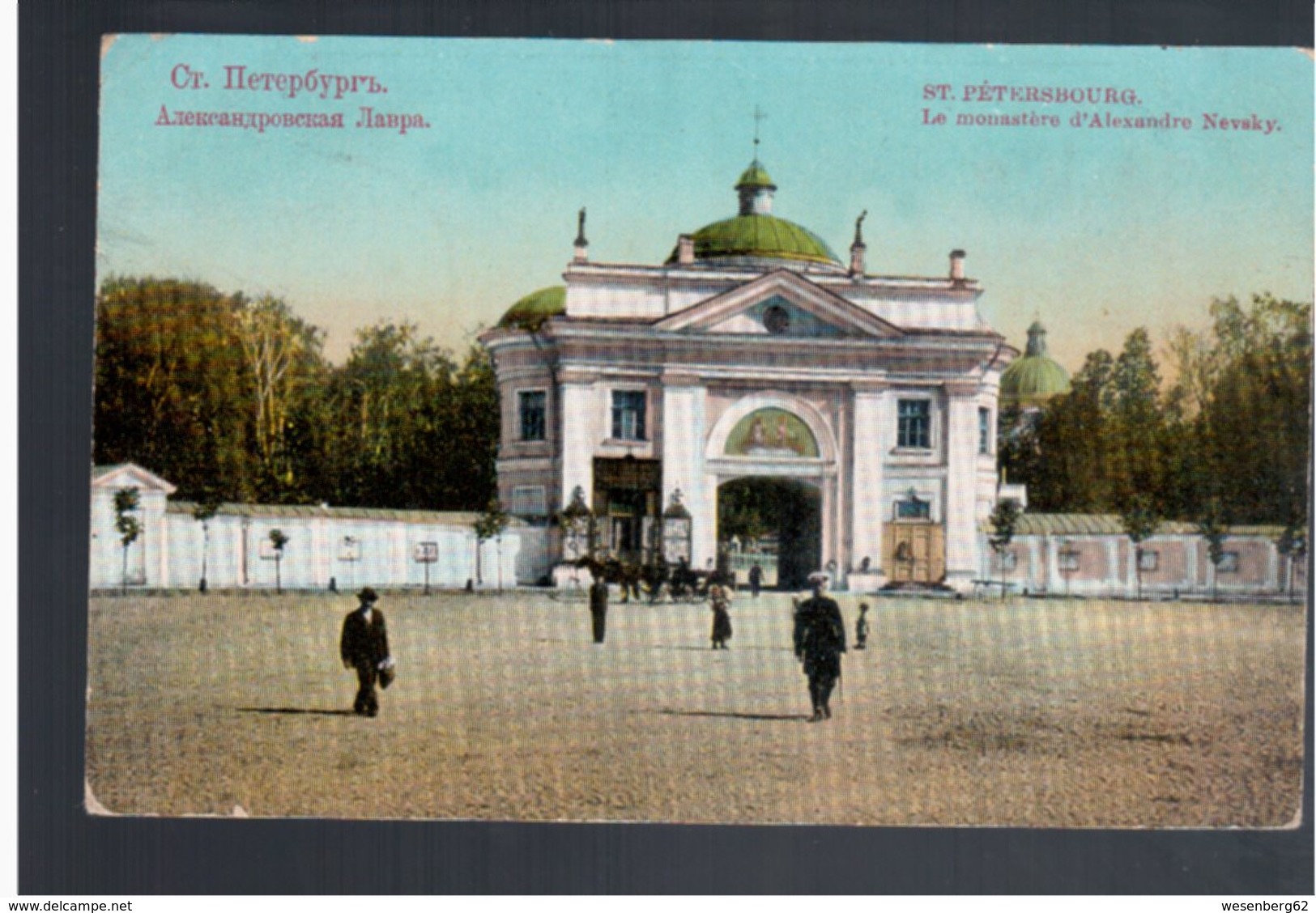 St Petersburg  Saint-Petersbourg 5 Different Postcards 5 OLD POSTCARDS (3-4) - Rusland