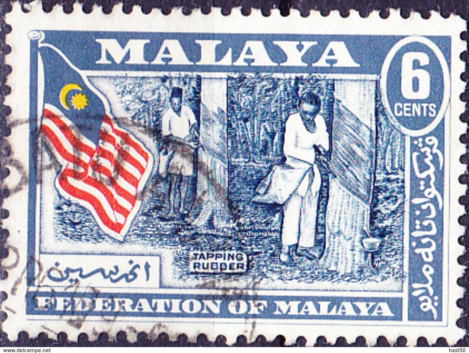 Malaiischer Bund - Anzapfen Von Parakautschukbäumen (MiNr:  1) 1957 - Gest Used Obl - Federation Of Malaya