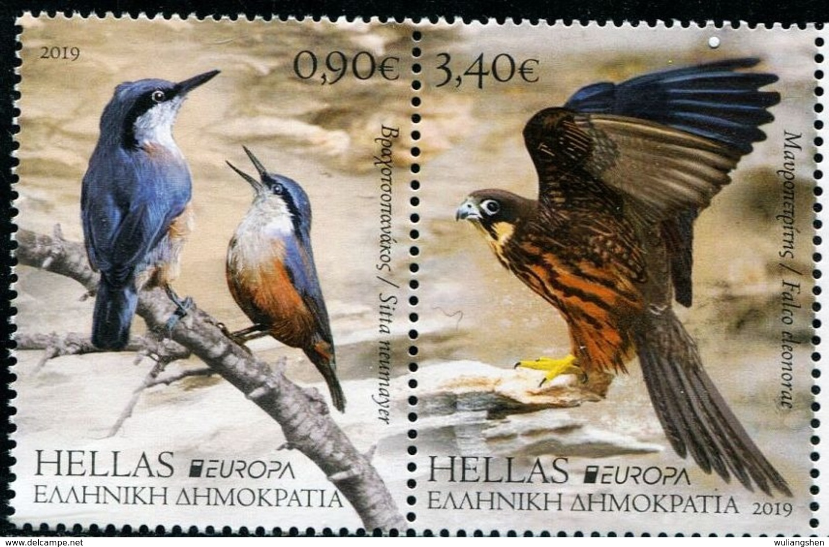 XC0877 Greece 2019 Europa Birds 2V Company MNH - Neufs